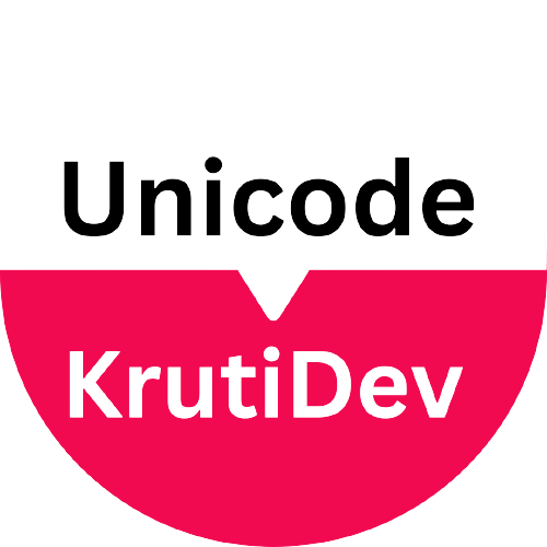 Unicode To KrutiDev