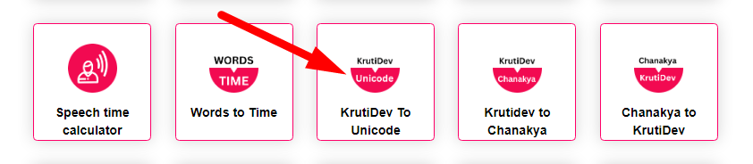 KrutiDev To Unicode Step 1